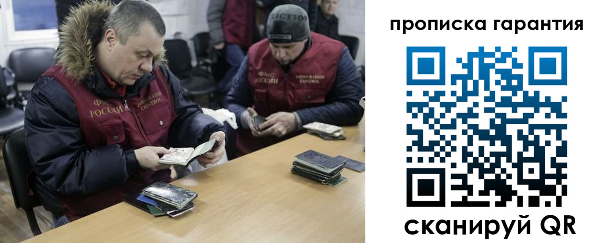 прописка для кредита в Петропавловске-Камчатском
