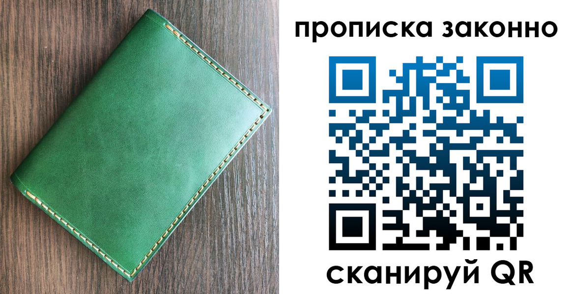 прописка иностранных граждан в Петропавловске-Камчатском