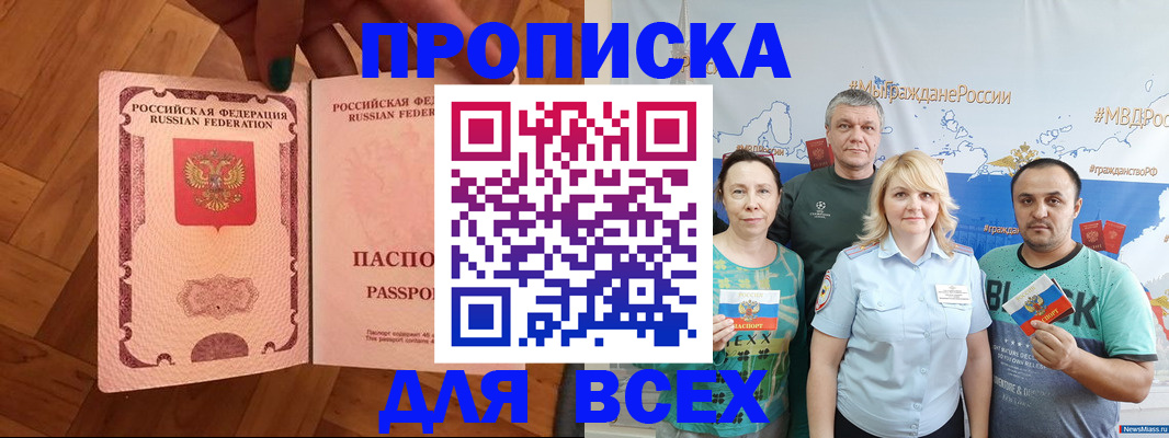 регистрация для дет. сада в Петропавловске-Камчатском